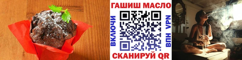 MEGA маркетплейс  даркнет наркотические препараты  Еда ТГК марихуана  где можно купить   Волжский 