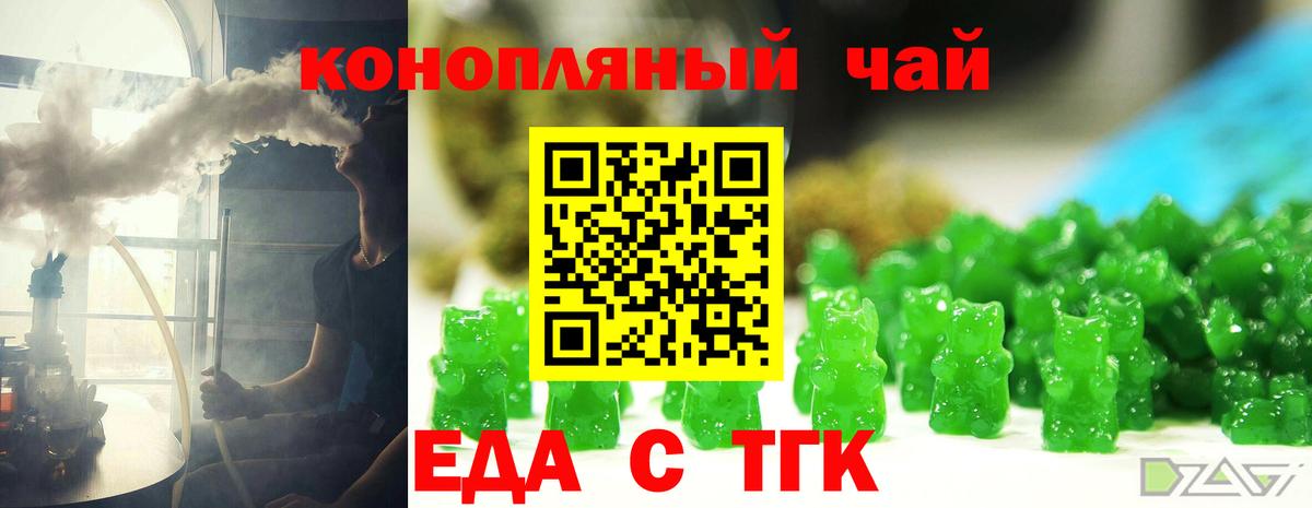 ГАШИШ Волжский