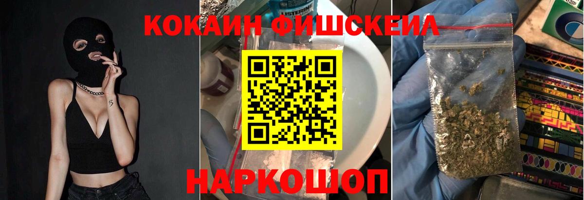 Волжский  Cocaine 98%  Вход с VPN  Cocaine 98% 