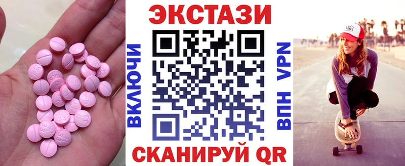дарнет шоп  дарк нет телеграм  Ecstasy MDMA  Волжский 