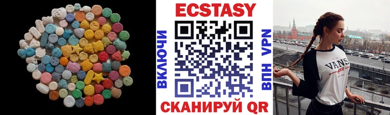 ЭКСТАЗИ mix Волжский