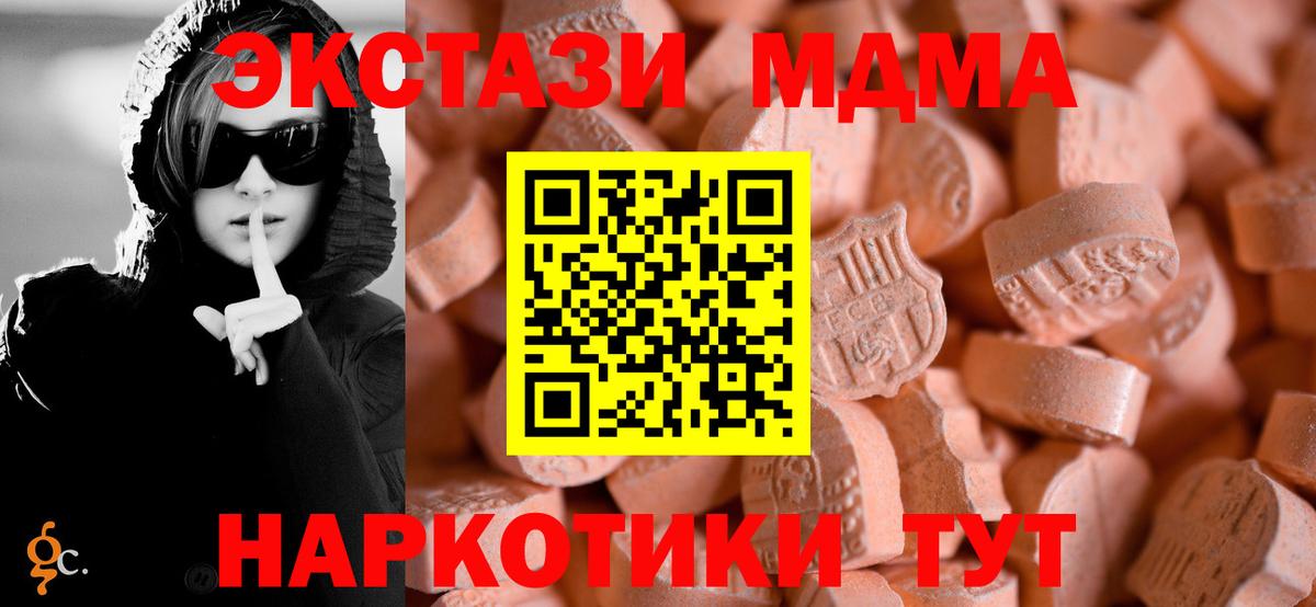 Волжский  ЭКСТАЗИ 99%  Ecstasy louis Vuitton  Ecstasy  Вход с VPN 