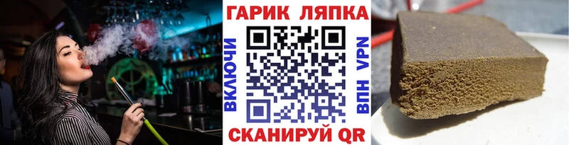 Гашиш Premium  MEGA как зайти  Волжский 