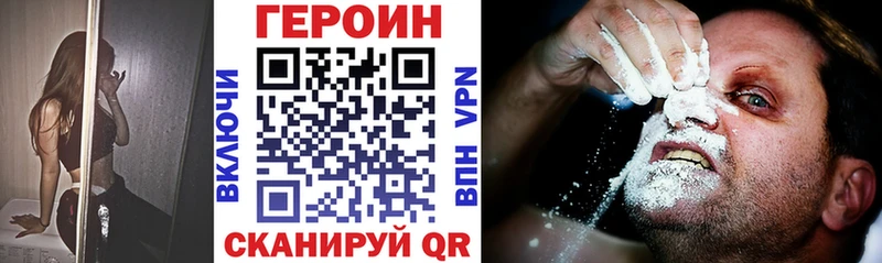 ГЕРОИН афганец shop телеграм Волжский