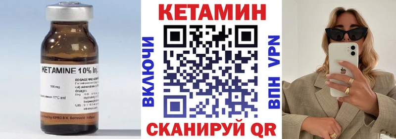 гидра зеркало  Волжский  КЕТАМИН VHQ  как найти закладки 