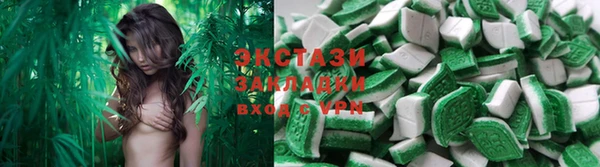 марихуана Абинск