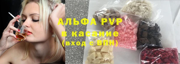 молекула духа Алексеевка