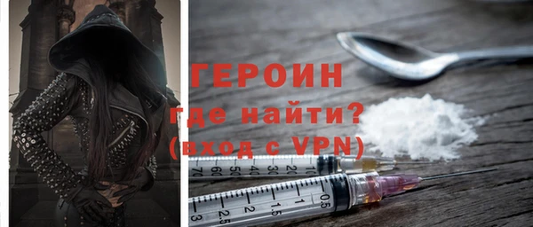 кокаин премиум Магадан