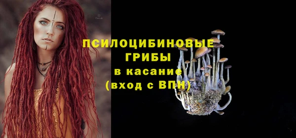 кокаин премиум Магадан