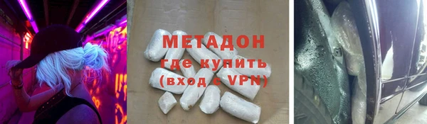 молекула духа Алексеевка