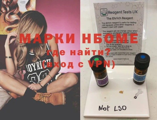 каннабис Алексин