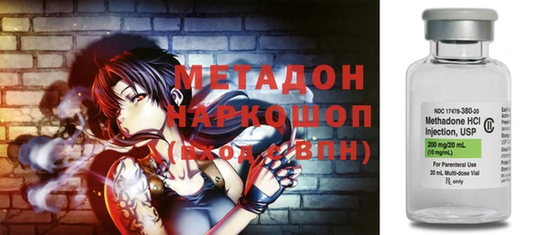 трава Магас