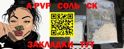 бутик Берёзовский
