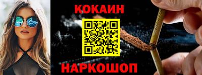 бутик Берёзовский
