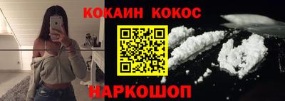 кокаин премиум Беслан