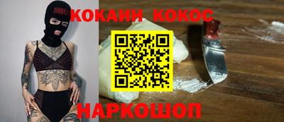 Альфа ПВП Бийск
