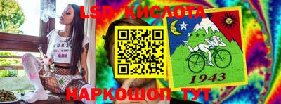 Альфа ПВП Бийск
