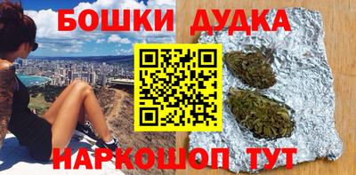 кокаин премиум Беслан