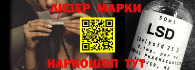Альфа ПВП Бийск