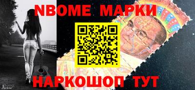 кокаин премиум Беслан