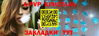бутик Берёзовский
