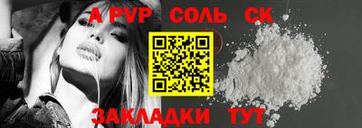 бутик Берёзовский