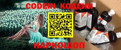 кокаин премиум Беслан