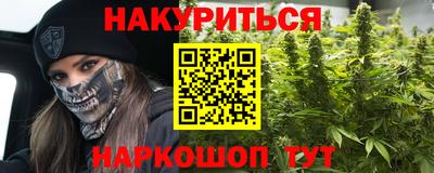 кокаин премиум Беслан