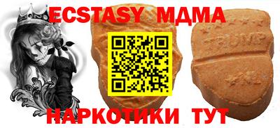 бутик Берёзовский