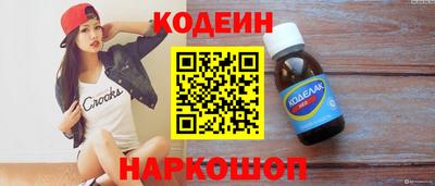 бутик Берёзовский