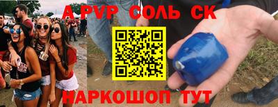 кокаин премиум Беслан