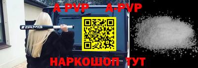 бутик Берёзовский