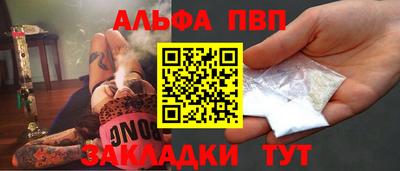 кокаин премиум Беслан