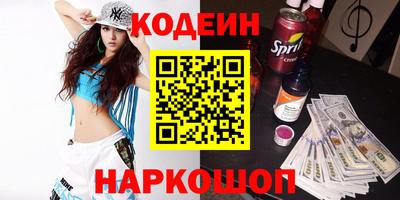 Альфа ПВП Бийск