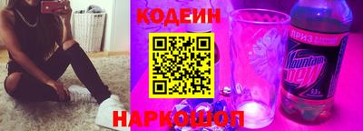 кокаин премиум Беслан