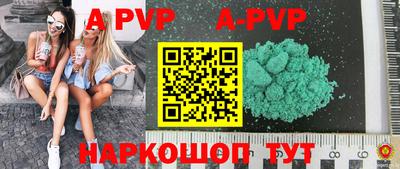 бутик Берёзовский