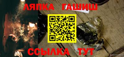 Альфа ПВП Бийск