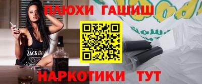 бутик Берёзовский