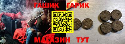 бутик Берёзовский