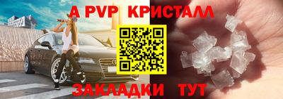 кокаин премиум Беслан