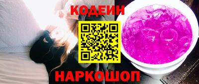 Альфа ПВП Бийск