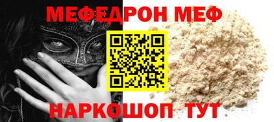 кокаин премиум Беслан