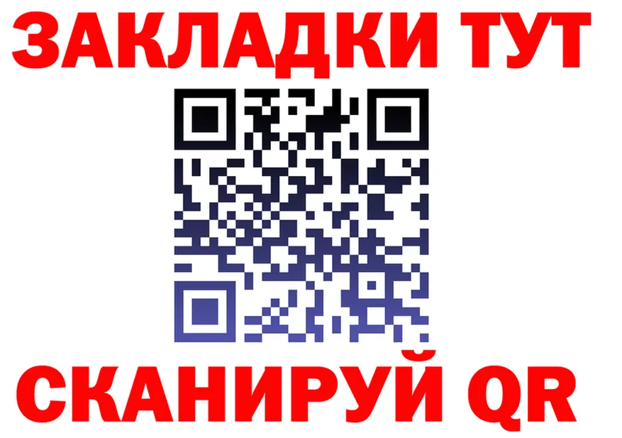ТГК Wax зеркало площадка блэк спрут Волжский