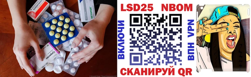 ЛСД экстази ecstasy Волжский