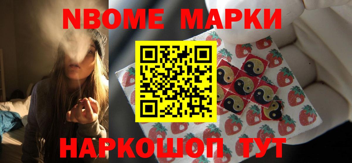 МАРИХУАНА  Бошки Шишки  Вход с VPN  LSD-25  Гашиш  Волжский  Alpha PVP СОЛЬ кристаллы  МЕФ кристаллы 