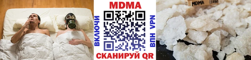 МДМА молли  наркота  Волжский 
