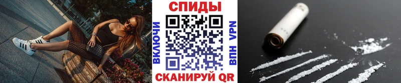 Метамфетамин Methamphetamine Волжский