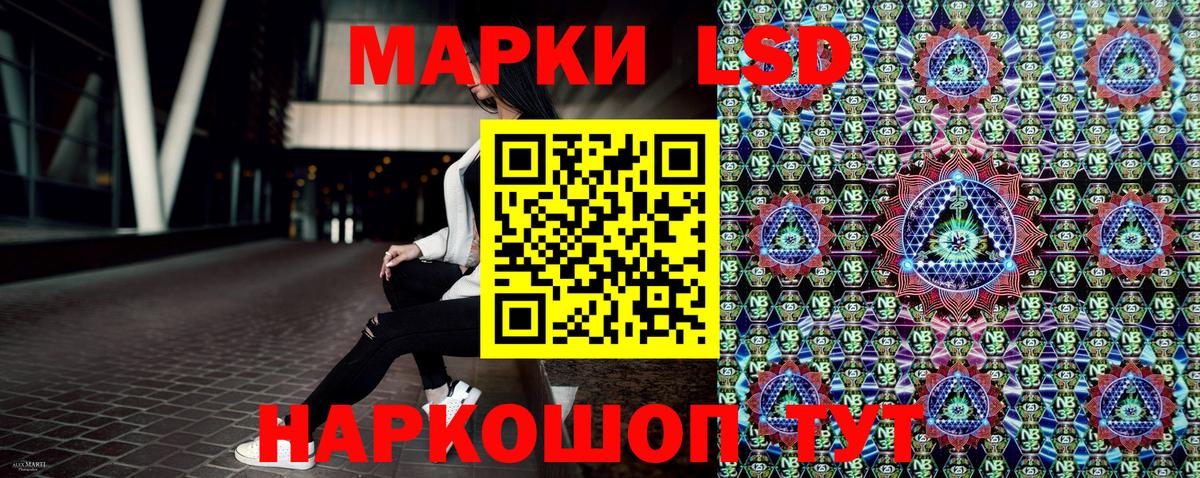 Наркотические марки 1,5мг  Марки NBOMe  Волжский  Вход с VPN 