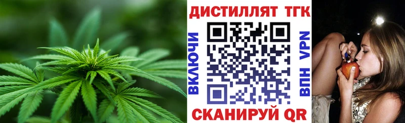 ТГК жижа  Волжский 